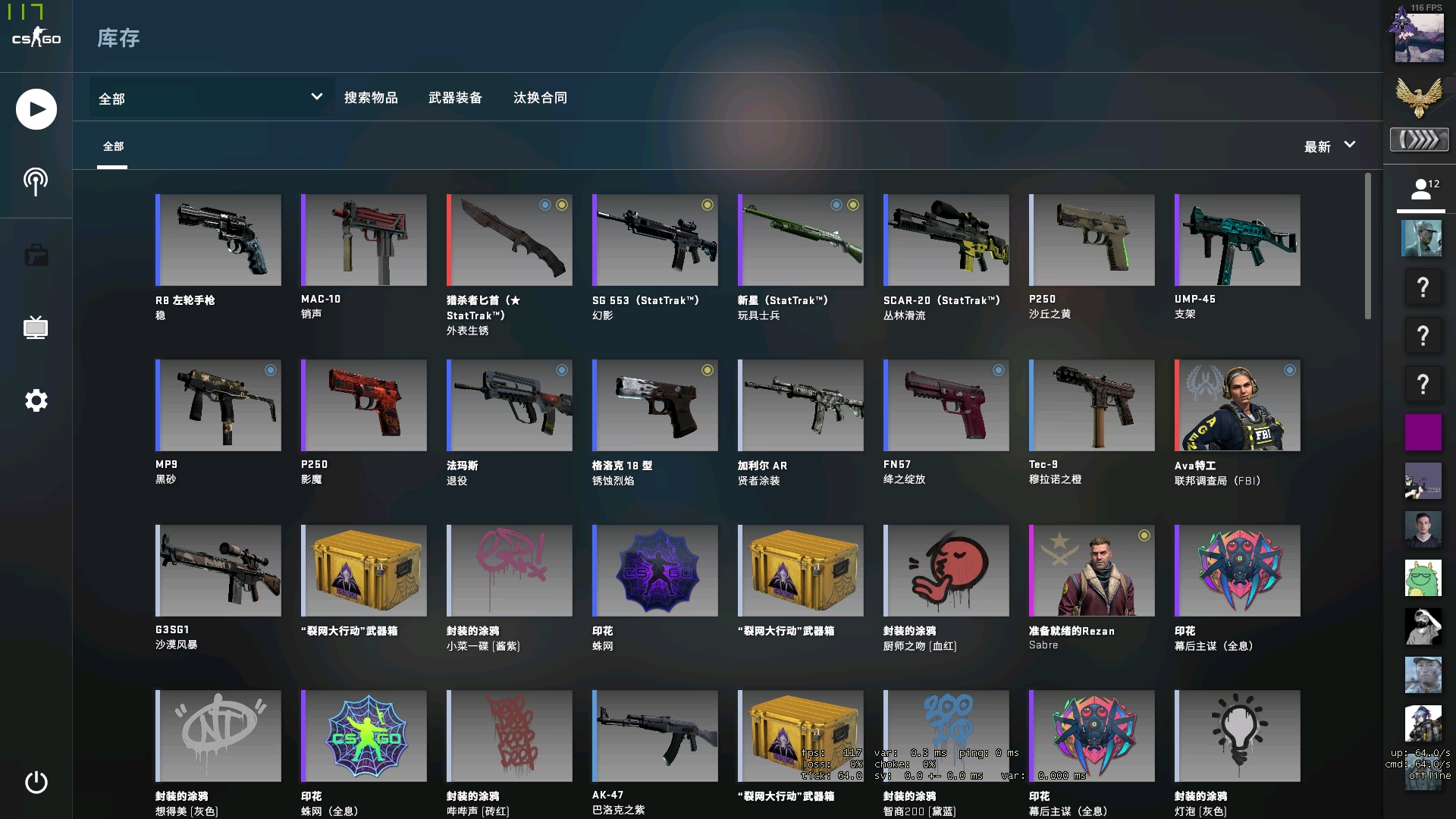 给赛季格局 给赛季格局